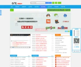 017E.com(营销软件) Screenshot