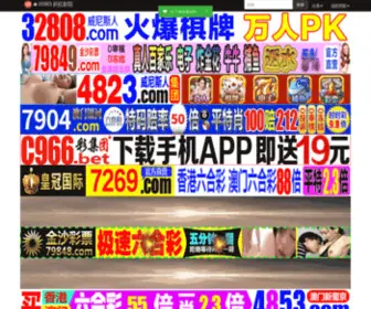 01963.top(斜杠影院) Screenshot