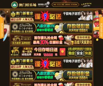 01Banjia.net(星际网) Screenshot