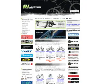 01Bike.com(マウンテンバイク) Screenshot