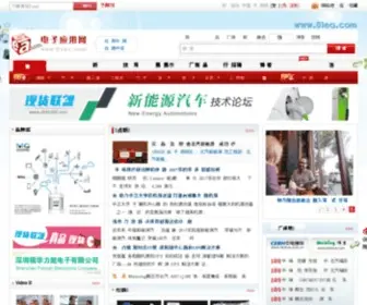 01EA.com(中国电子应用网) Screenshot