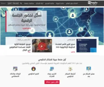 01Gov.com(حكومة 01) Screenshot