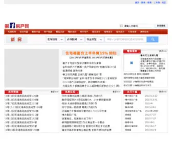 01House.cn(无锡房产网) Screenshot