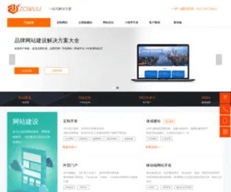 01Morning.cn(小程序开发公司) Screenshot