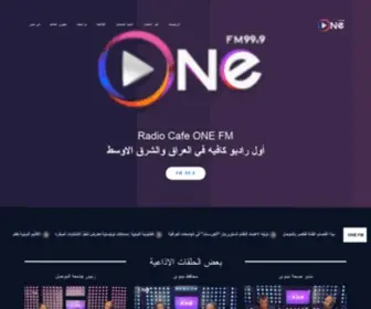 01Onefm.com(Radio Cafe One FM) Screenshot