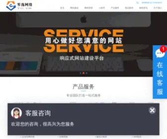 01WLKJ.com(上海零逸网络科技有限公司) Screenshot