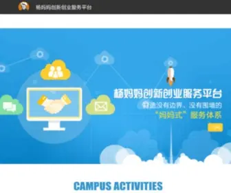 01WWW.net(中国企业114黄页) Screenshot