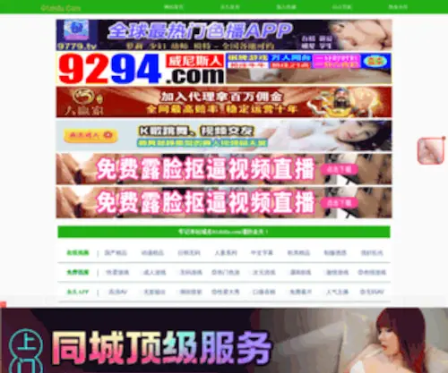 01Zhifu.com(01 Zhifu) Screenshot
