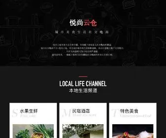 020.com(广州网) Screenshot