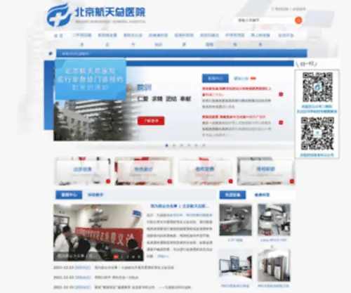 020JQYY.com(九游娱乐) Screenshot