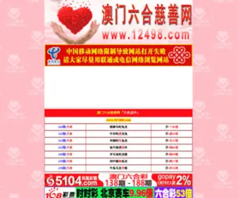 020LZ.com(网游之天下无双最新章节列表) Screenshot