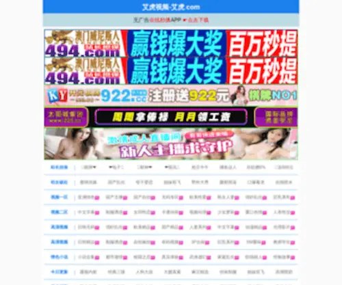 020Pifubing.com(020 Pifubing) Screenshot