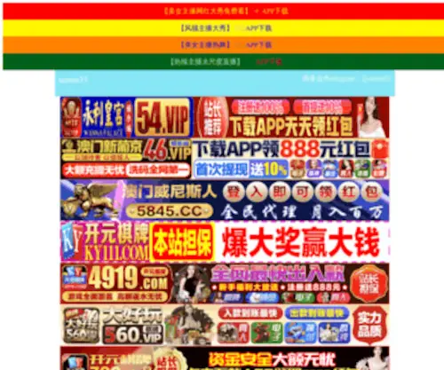 020Senpeng.com(广东拉链厂) Screenshot