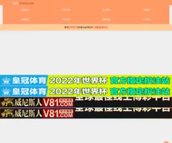 020Voip.com(包月电话) Screenshot