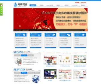 020WBS.com(广州传奇网络) Screenshot