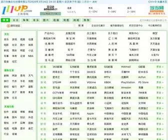 020YC.cn(020 YC) Screenshot