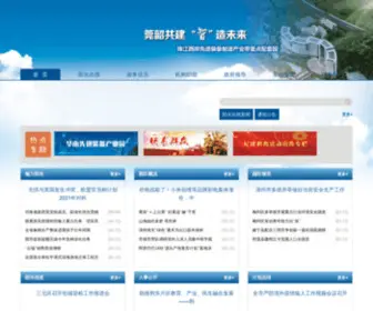 020ZD.com(太平洋在线) Screenshot