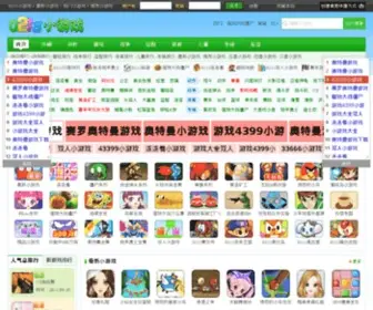 0213.com(在线小游戏) Screenshot