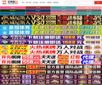 021Badi.com(在线) Screenshot