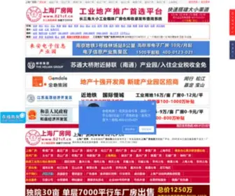 021CF.cn(上海厂房网) Screenshot