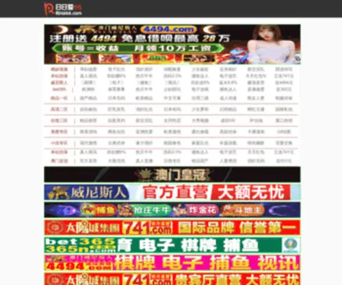 021Chuandao.cn(除湿机) Screenshot