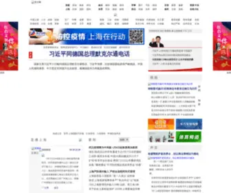 021East.com(东方网) Screenshot