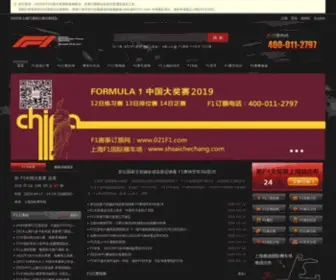 021F1.com(上海F1票务网) Screenshot