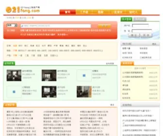 021Fang.com(021 Fang) Screenshot