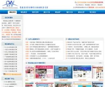 021FTP.com(上海网络公司) Screenshot
