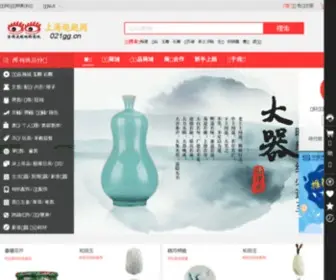 021GG.cn(上海逛逛网) Screenshot