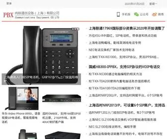 021PBX.com.cn(上海电话交换机【021) Screenshot
