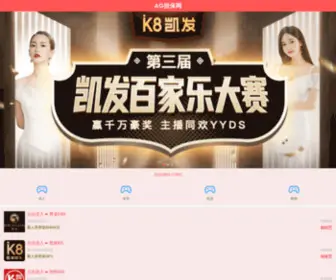 021Snyang.com(Ag8登录入口) Screenshot