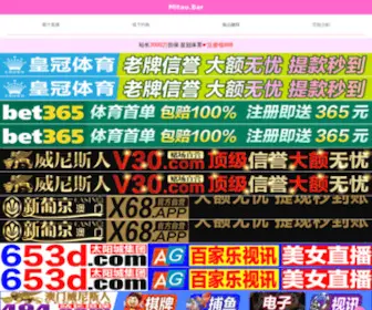 021SW.net(四川兴大西洋焊条厂) Screenshot