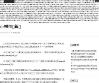 021Tarena.com(达内外企IT培训网站) Screenshot