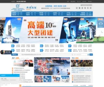 021TK.com(上海众基企业管理顾问有限公司) Screenshot