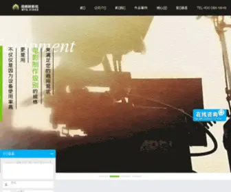 021Wutongshu.com(上海梧桐树影视) Screenshot