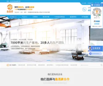 021XSH.com(上海晟濠实业有限公司) Screenshot