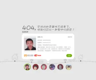 02229.net(香港规律网) Screenshot