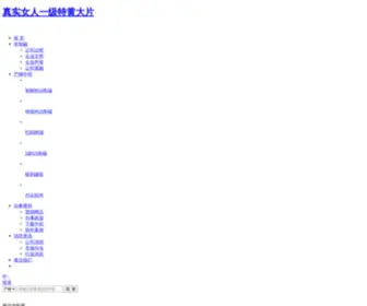 022Baidu.com(到期) Screenshot