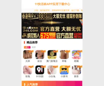 022Buxiugang.com(调光玻璃) Screenshot