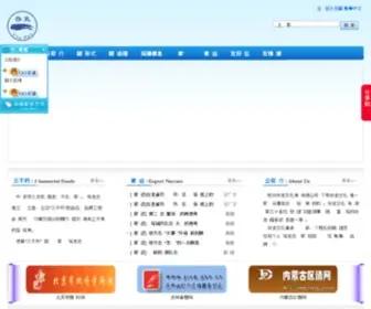 022.hk(北京卓优电子有限公司网站) Screenshot
