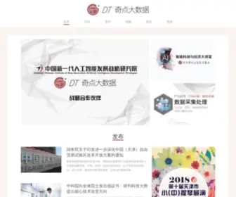 022Net.com(城市生活网) Screenshot