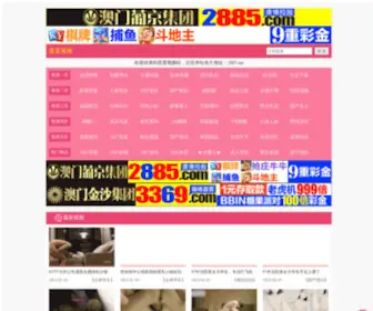 022WZDQ.com(中文字幕在线观看) Screenshot