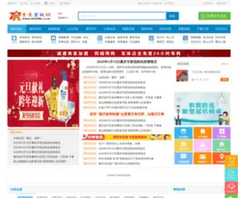 023086.com(重庆资讯网) Screenshot