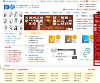 023600.com(网络公司) Screenshot