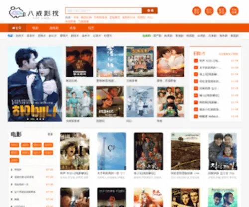 023ABC.com(王式拼读英语网) Screenshot