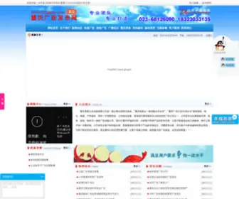 023GGTFW.com(景辉影院) Screenshot