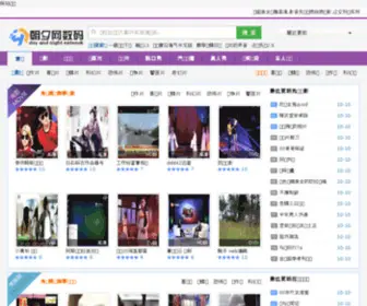 023H.com.cn(淘宝网女装) Screenshot