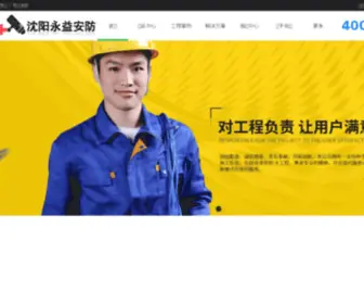 024Anfang.com(万和城) Screenshot