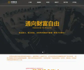 024CP.cn(操盘手选拔.沈阳期货操盘) Screenshot